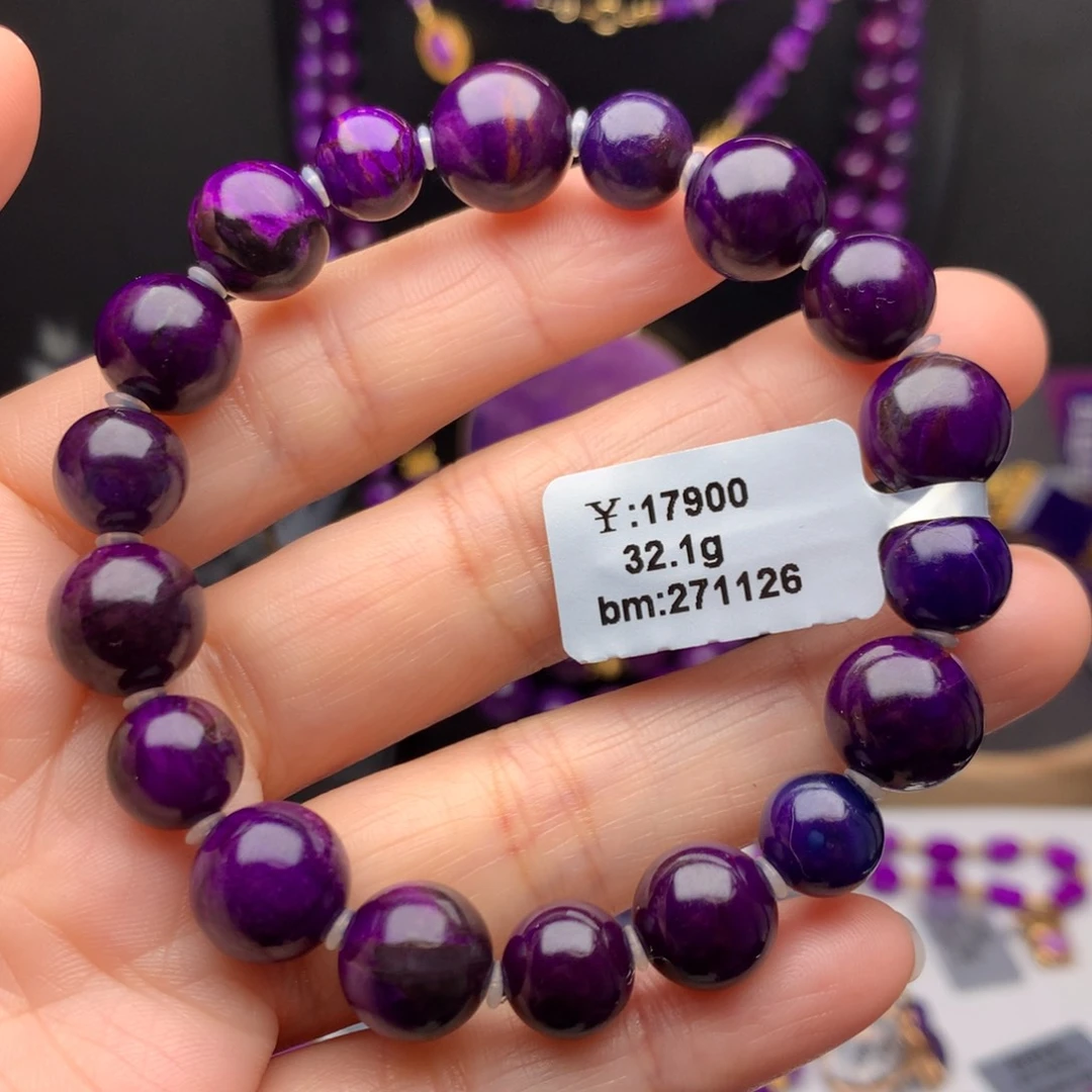 苏纪石（舒俱来）未镶嵌手串