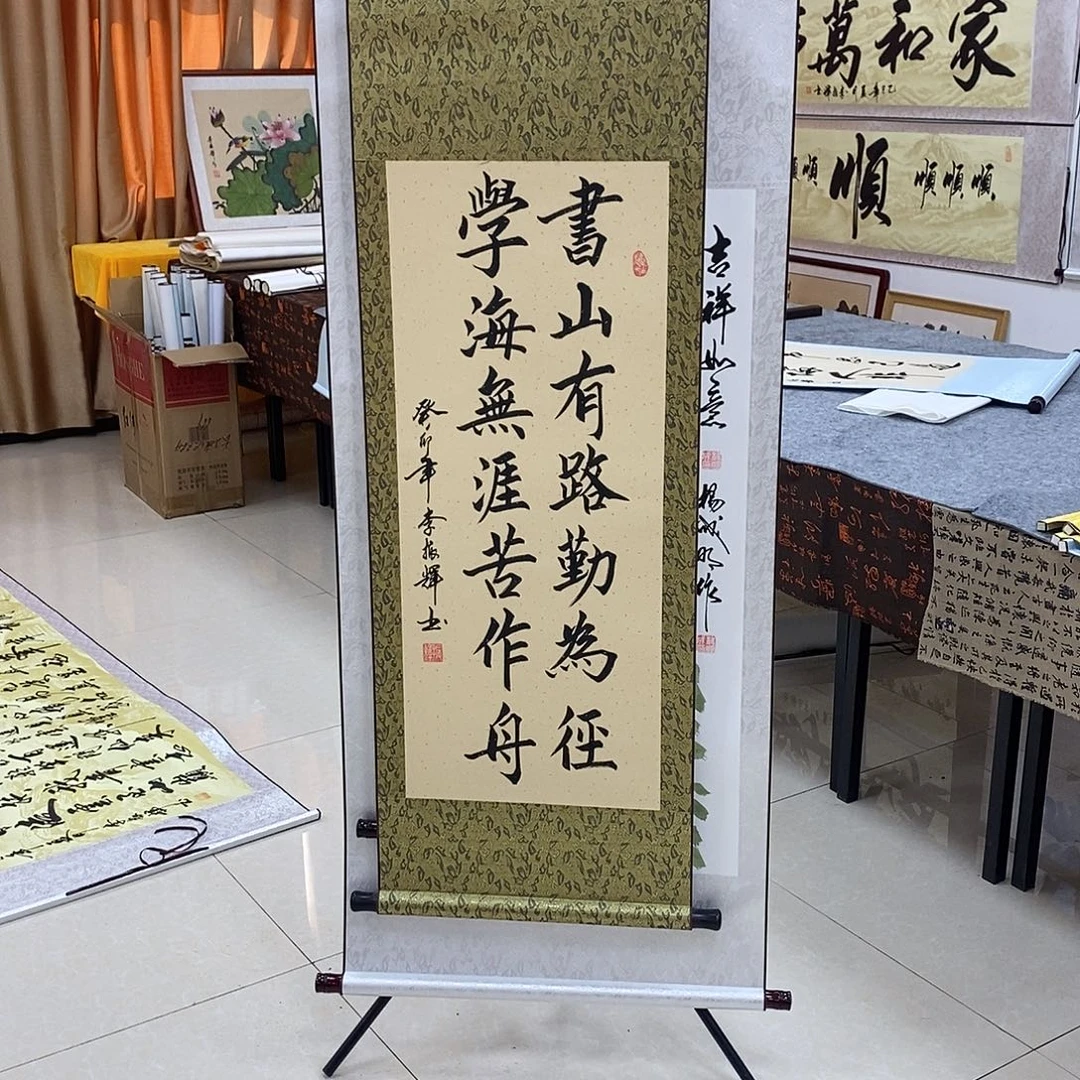 书法书法作品参加