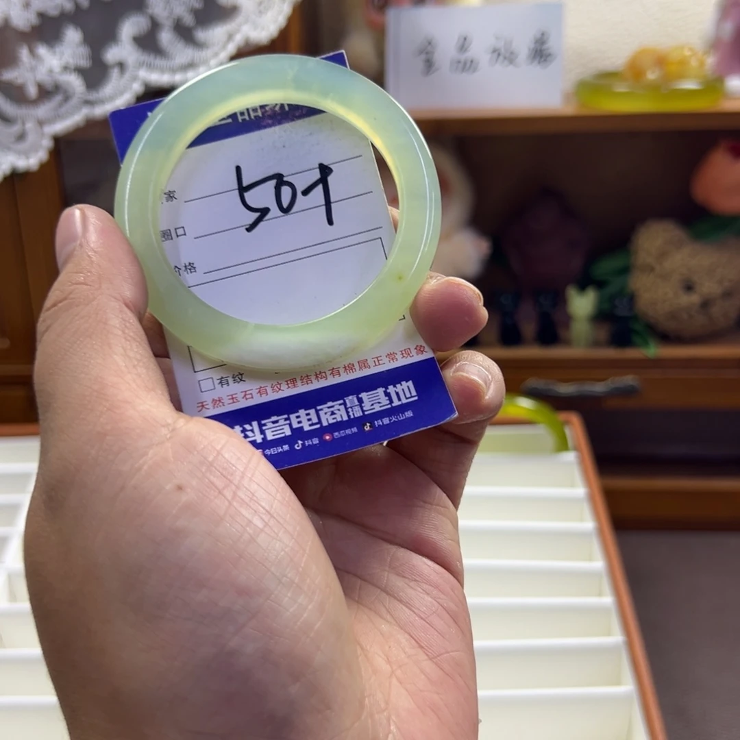 蛇纹石玉未镶嵌手镯457