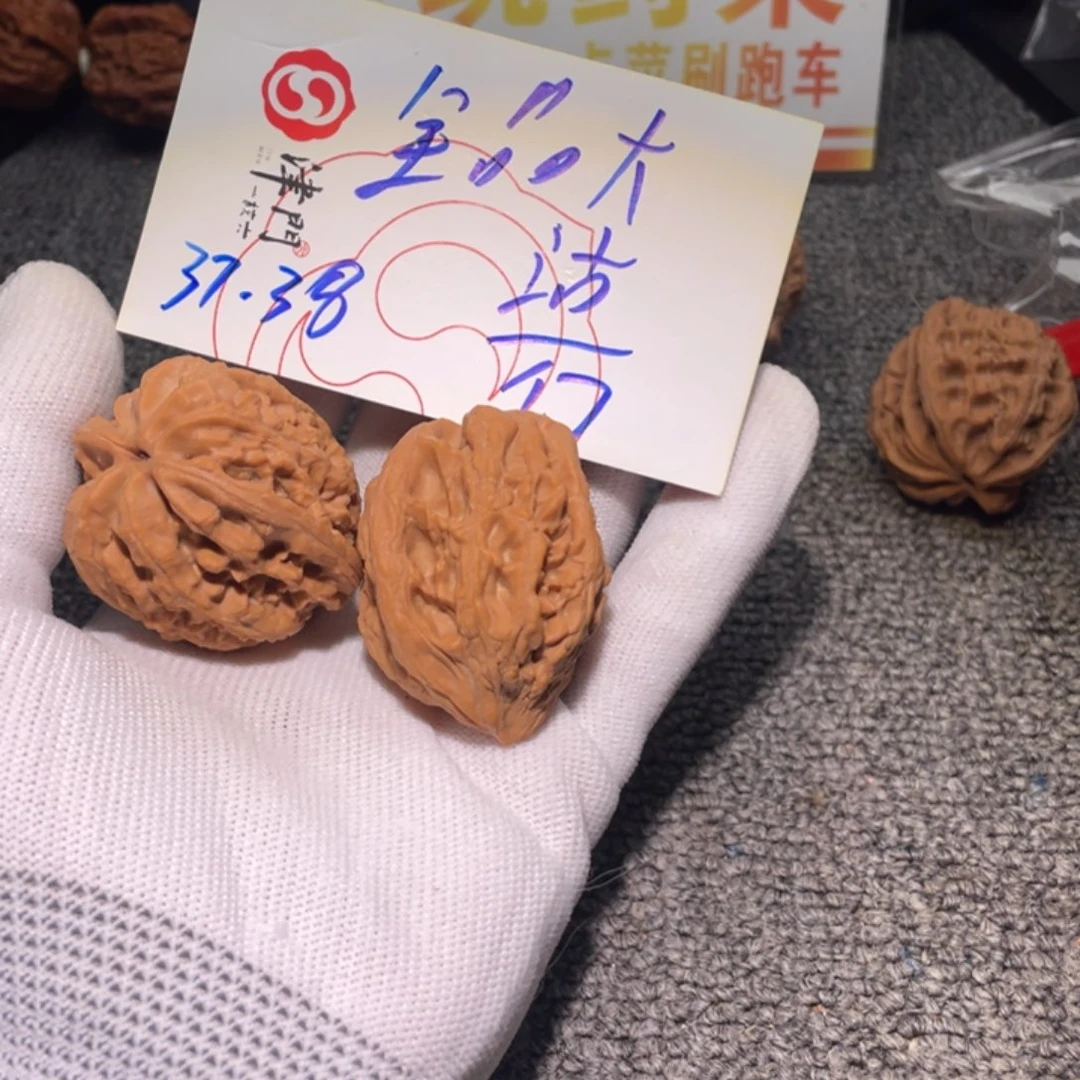 把件文玩核桃大沽石37.38