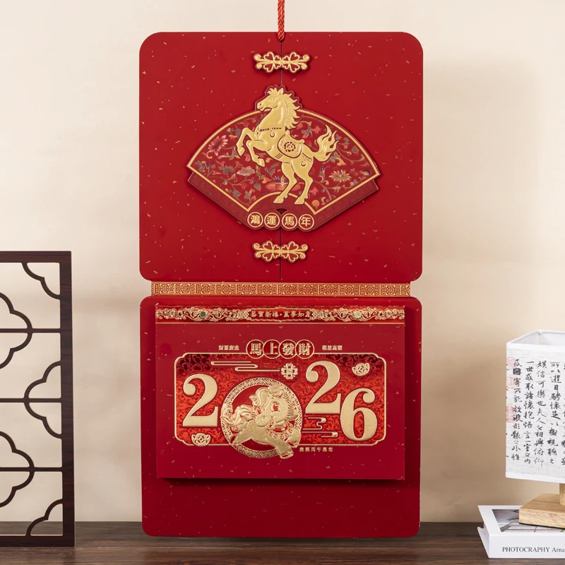 2026年高档新款大字日历新年正宗澳门版日历2026挂历新年日历挂墙