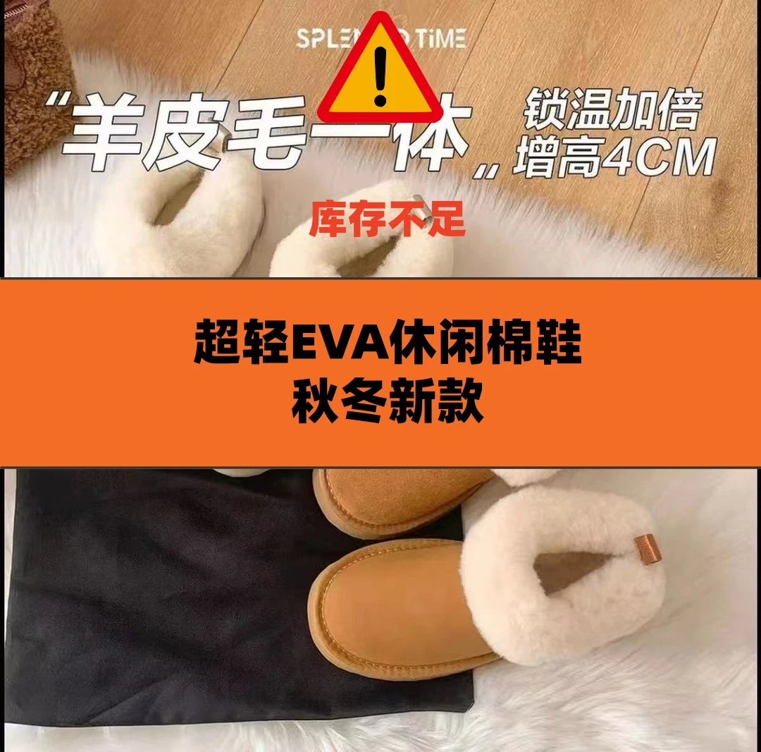 【门店直发+运费险】塔茨勒冬季雪地靴厚底加绒保暖厚底防滑女士
