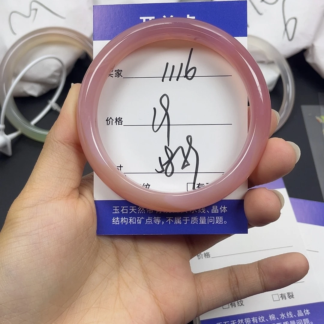 手镯玛瑙/玉髓未镶嵌