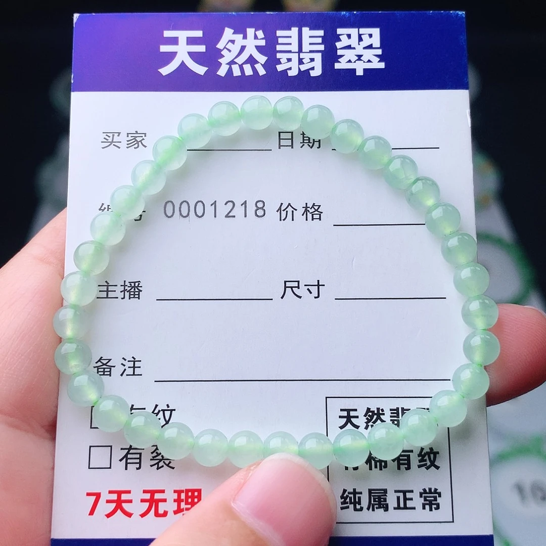 翡翠未镶嵌手链翡翠