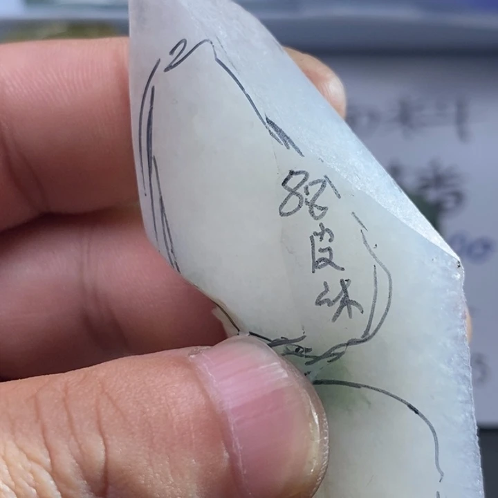定制翡翠未镶嵌包工