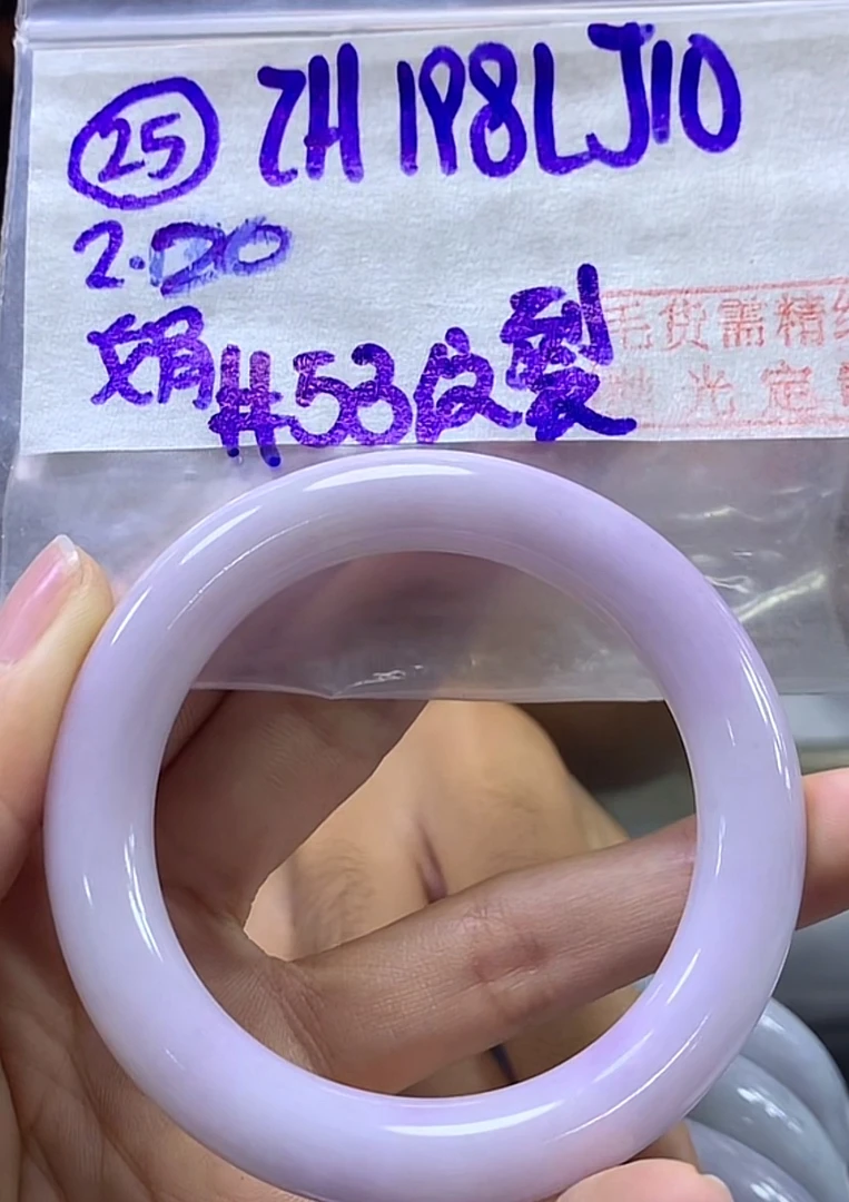 定制翡翠未镶嵌毛货需精细抛光25手镯53纹裂+198元+拍一发一