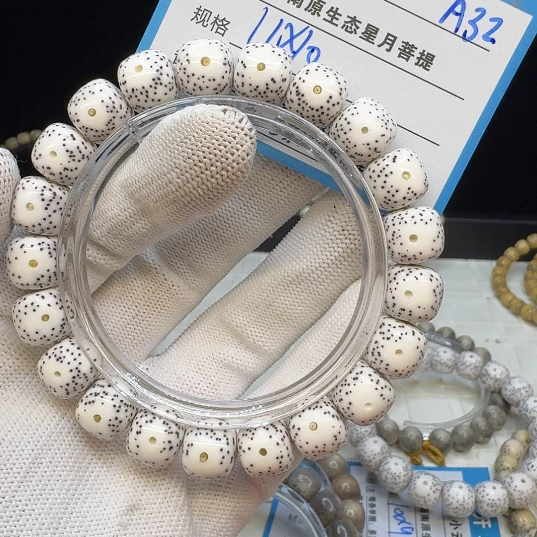 星月菩提吊坠A32………