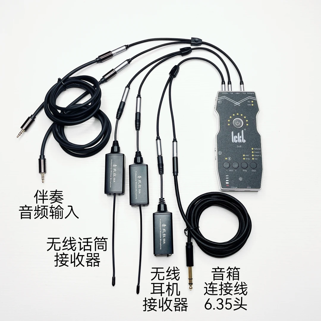 转换线直播声卡电脑一拖二音频线分线器一分二耳机转音箱连接线