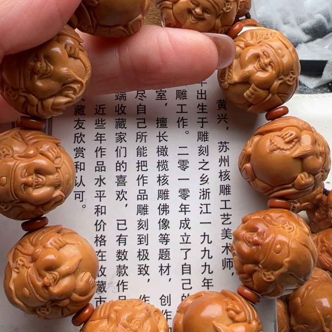 手串/手链橄榄核橄榄核