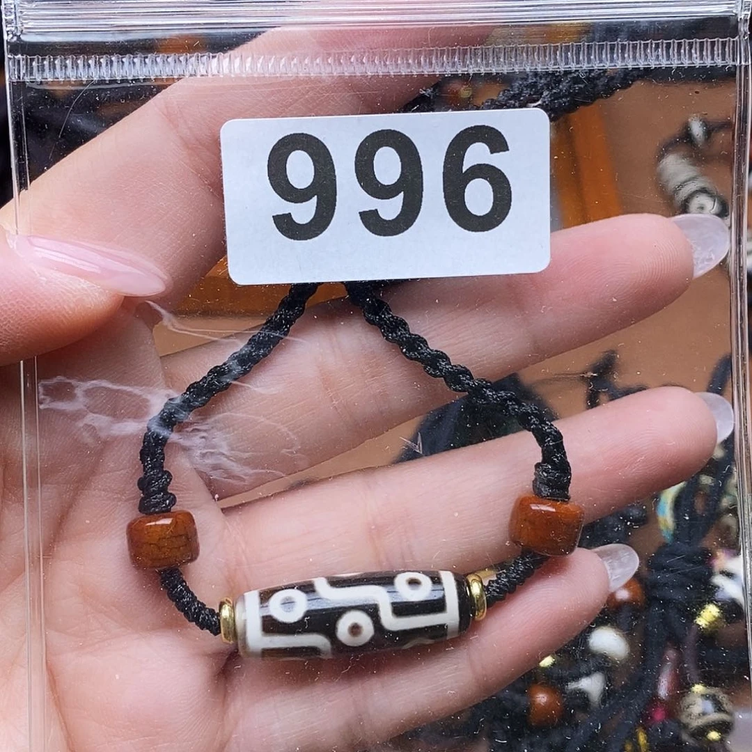 玛瑙/玉髓未镶嵌吊坠(赠链)