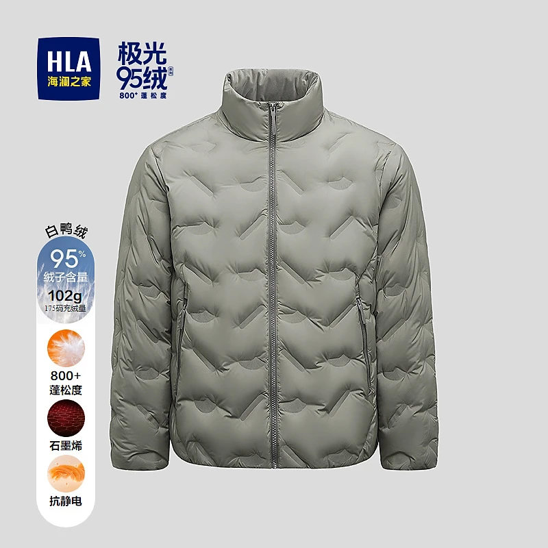 【曾舜晞同款】HLA海澜之家羽绒服25新抗静电极光九五绒外套秋冬