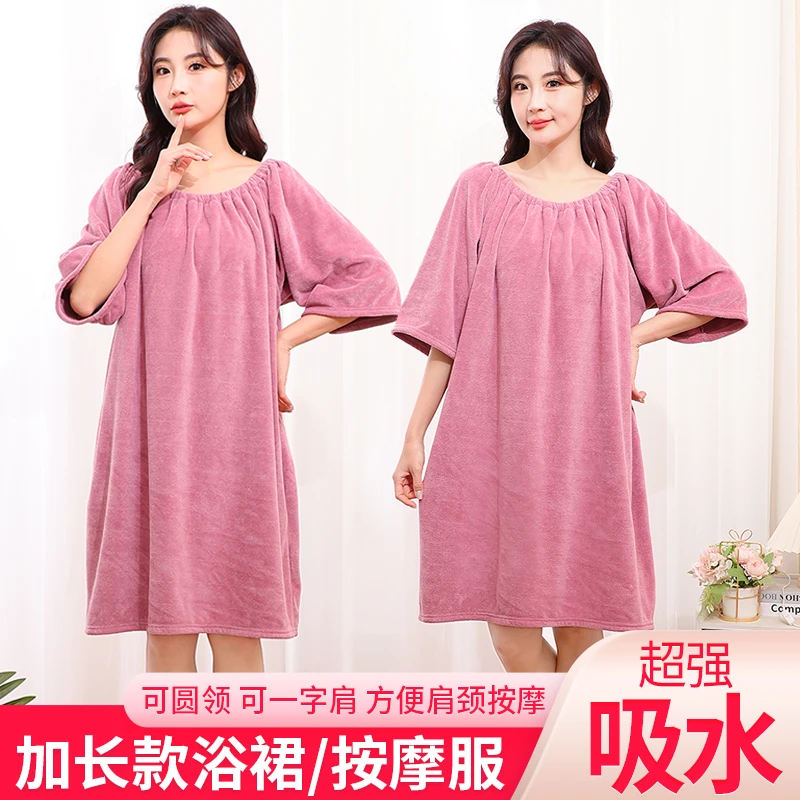 美容院速干浴袍浴裙头疗店成人衣服吸水可穿式按摩服睡衣汗蒸服