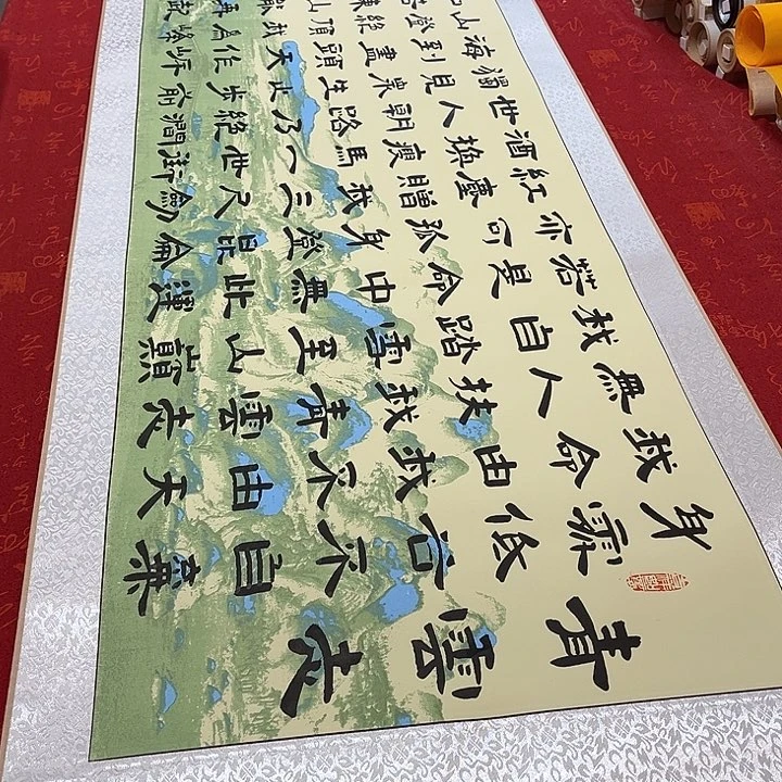 书法青云志卷轴隶书敦江山轴205✖️50厘米左右