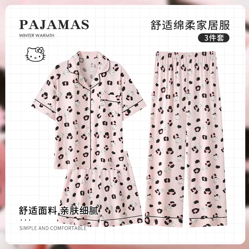 【黑粉Kitty】云朵棉ins网红风睡衣女短袖薄款夏季家居服大码三件套