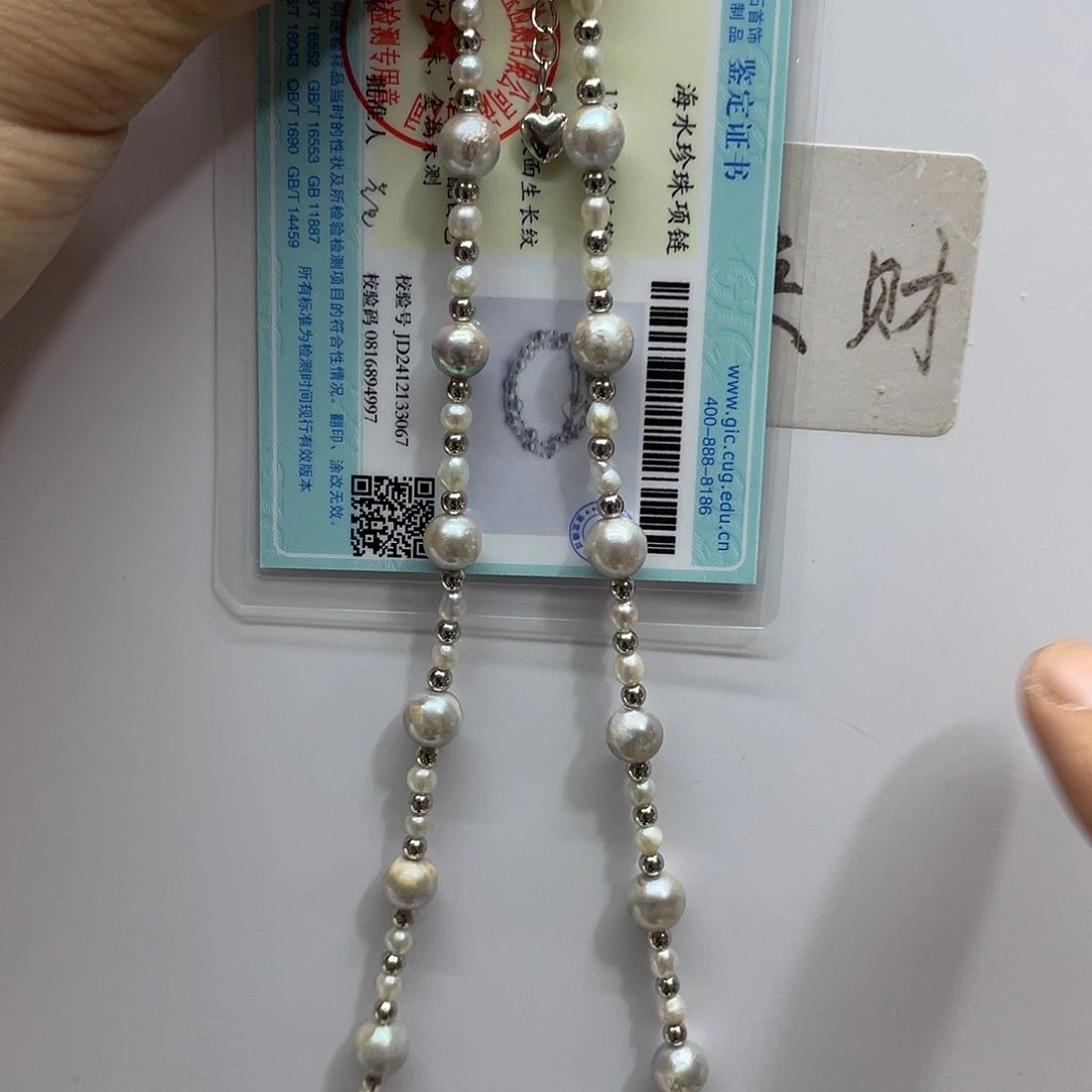 海水珍珠未镶嵌颈饰