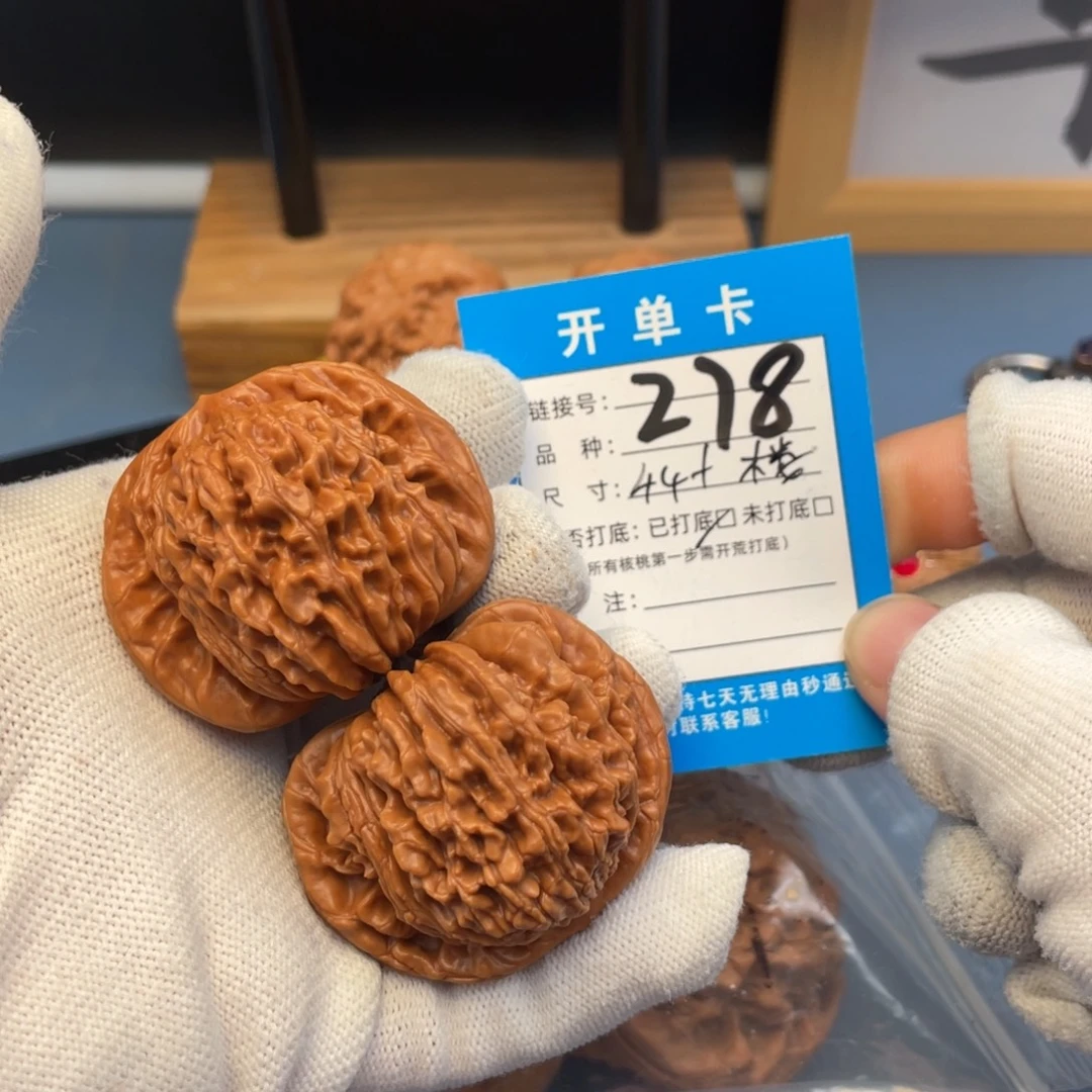桃核吊坠文玩核桃