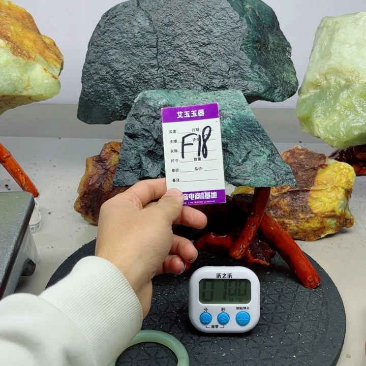 四***司蛇纹石玉未镶嵌岫玉原石