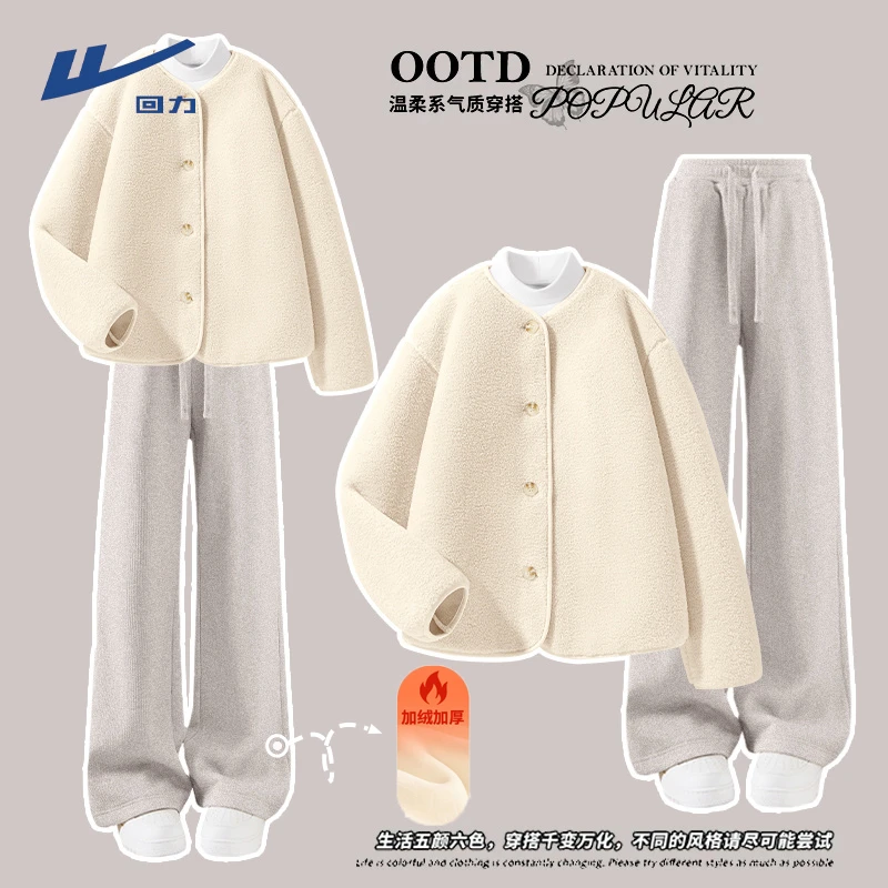 【回力】三件套入冬装搭配一整套装女2025秋冬新款爆款洋气衣服女