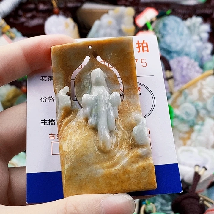 吊坠(不含链)未镶嵌翡翠
