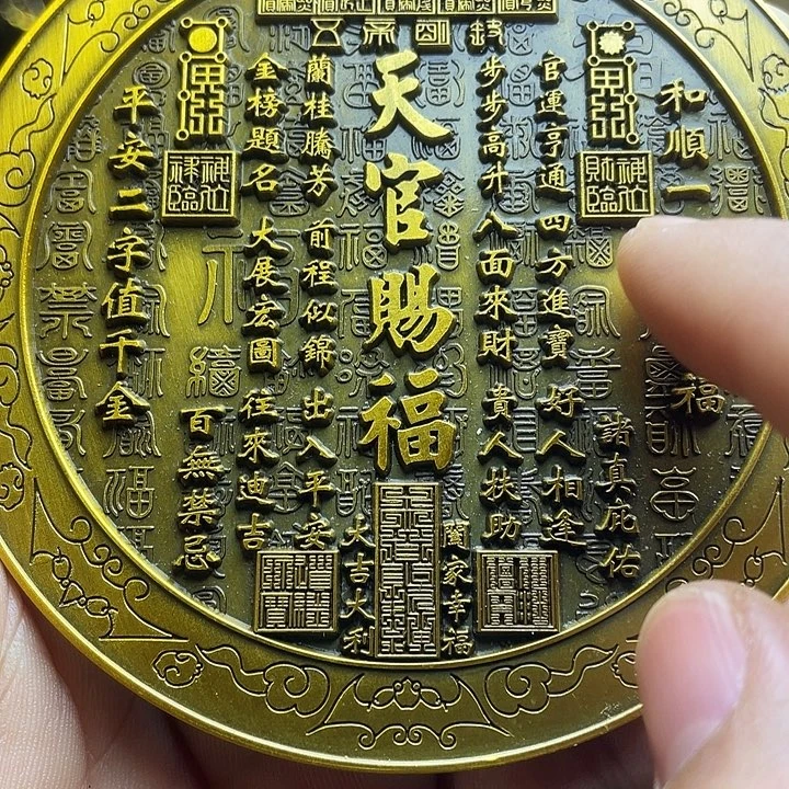 健健康康平平安安