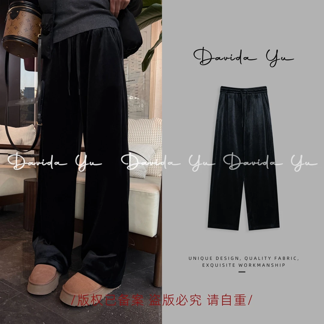 Davida Yu【丝绒直筒裤】加绒时尚百搭休闲裤冬季新品舒适 W51022