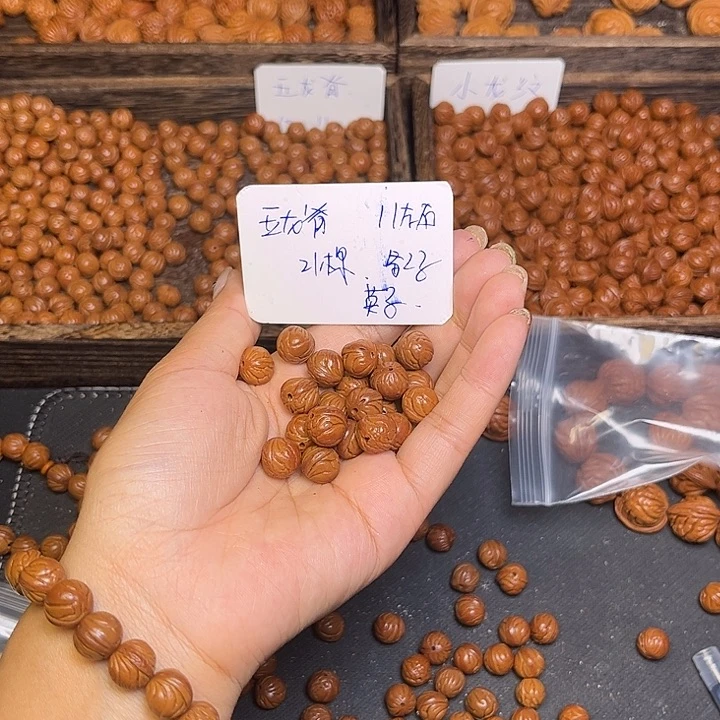 手串桃核玉龙脊散籽21颗