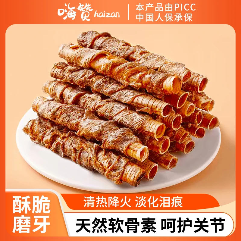 猫狗零食鹅喉管冻干零食训犬天然软骨素猫狗犬猫零食