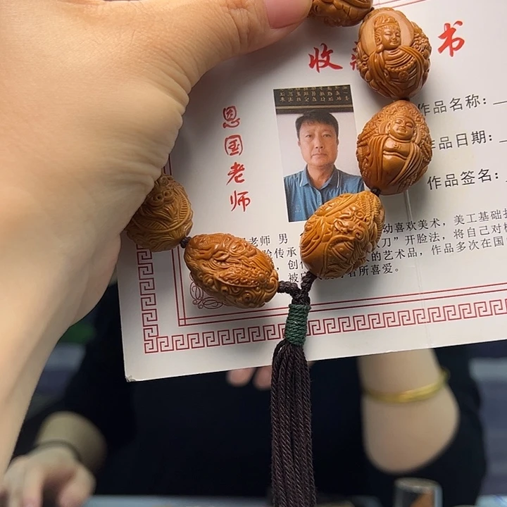 手串/手链橄榄核橄榄核