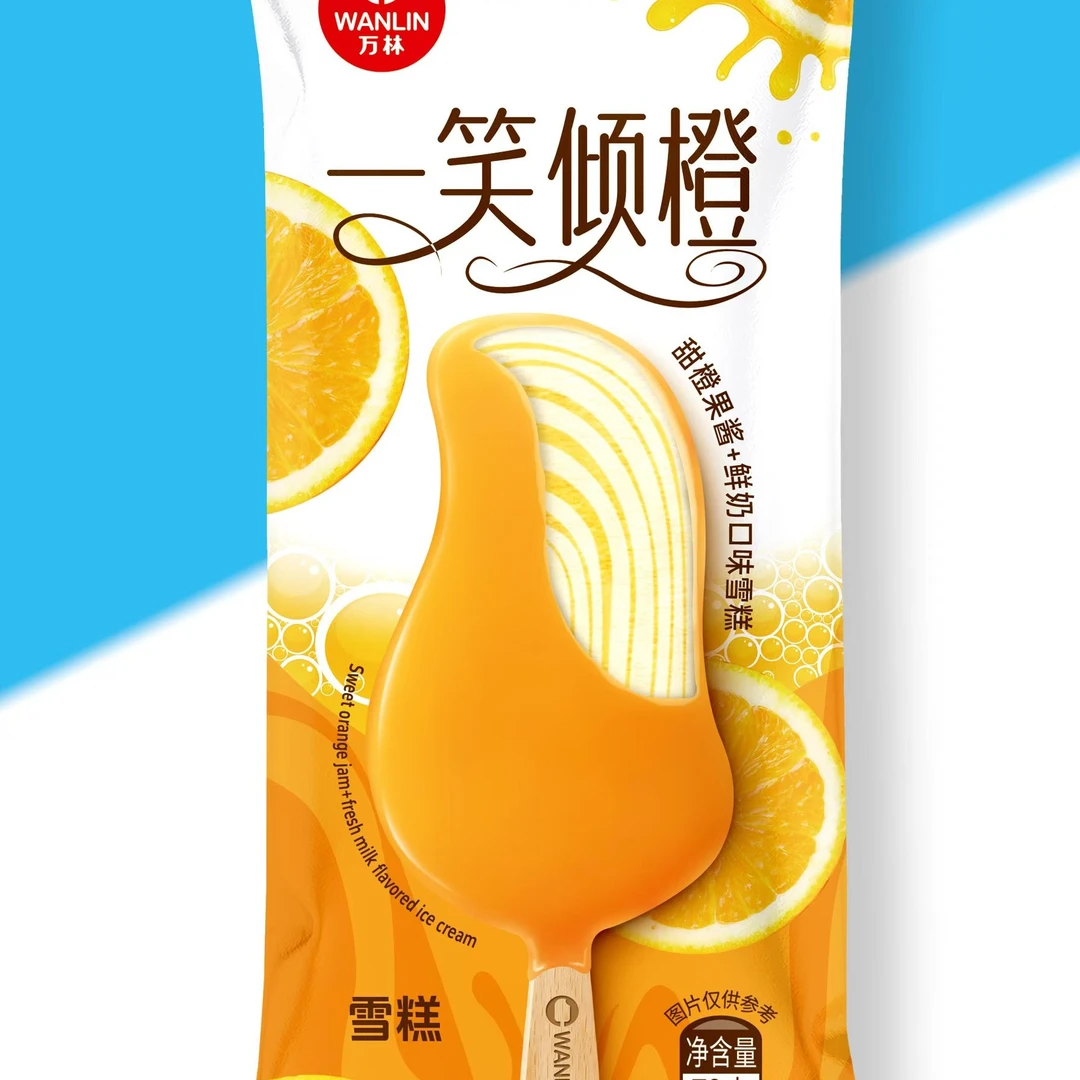 一笑倾城（香橙牛奶脆皮）