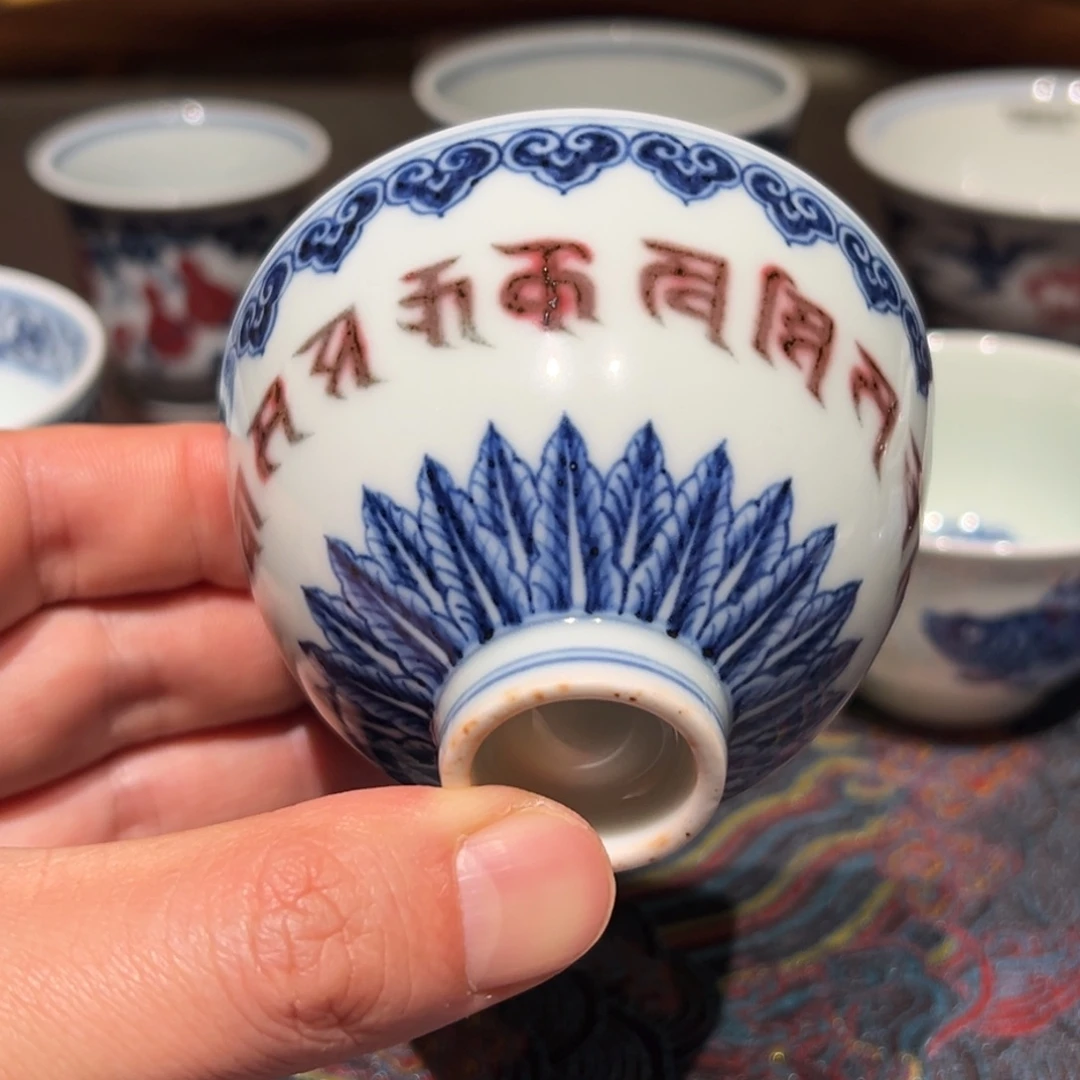 陶精品青花釉里红梵文鸡心杯口径约7.5厘米