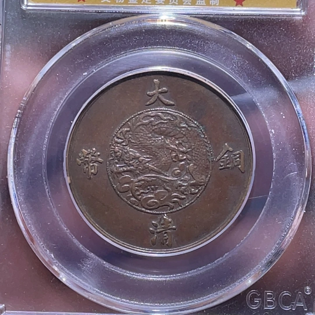 金属日****）江南收藏江南柴5026