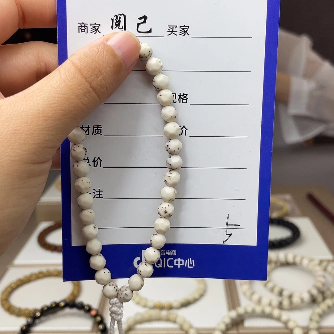 手串星月菩提星月手串