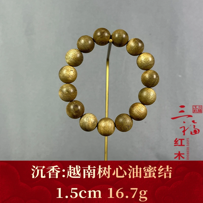 113415 越南树心油蜜结 沉香