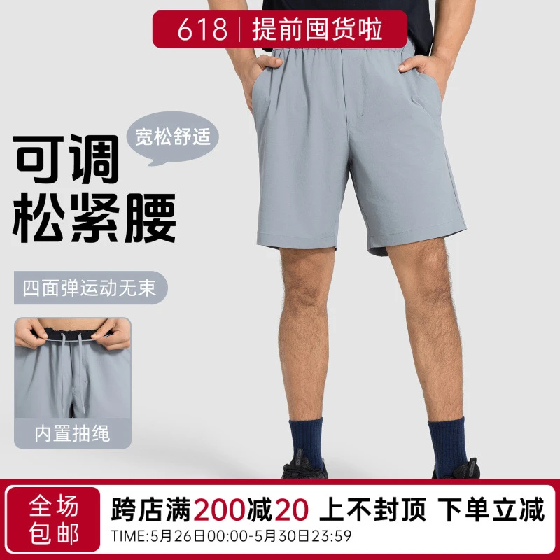 刺绣户外男款夏季运动短裤透气男运动短裤速干四面弹抽绳时尚跑步