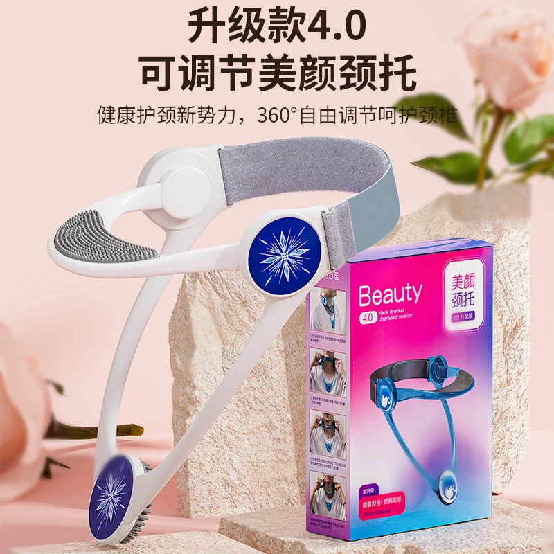 【美颜颈托】办公室家用脖套防低头神器脖子前倾成人护颈颈椎轻便