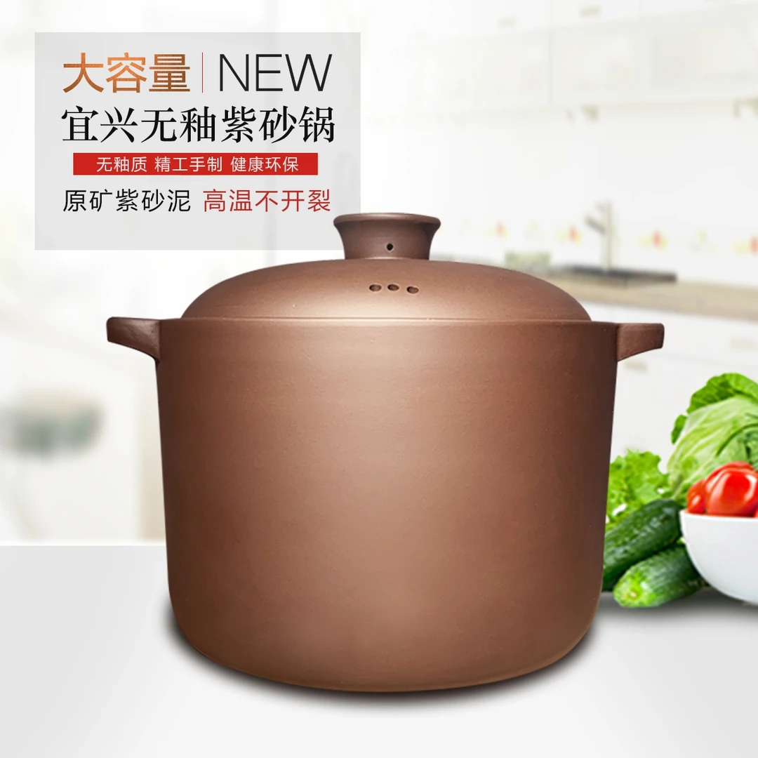 4~11L宜兴紫砂煲汤炖汤煲汤中式燃气灶礼品定制