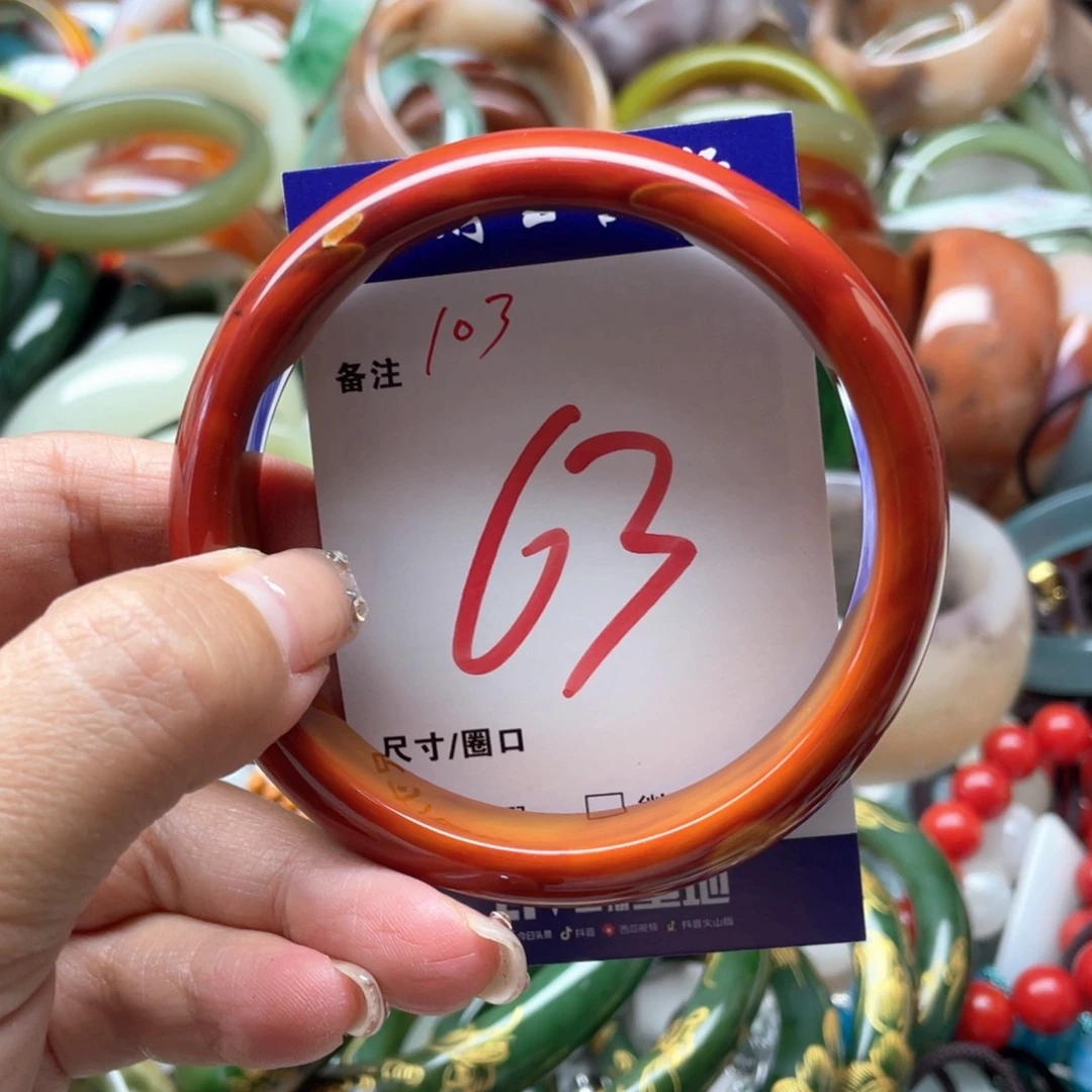 玛瑙/玉髓未镶嵌手镯