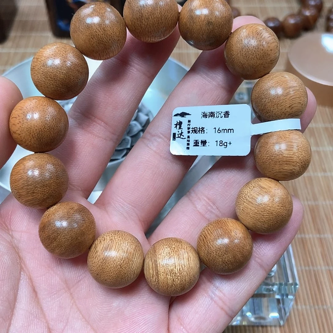 手串沉香海南古董香1.6 18克 特价福利