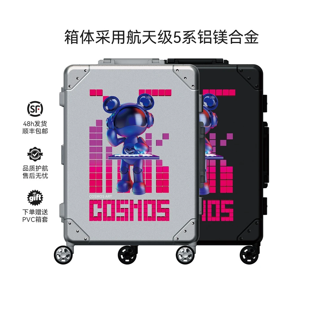 【单密封】星际熊联名打击垫全铝镁合金行李箱旅行箱拉杆箱密码箱