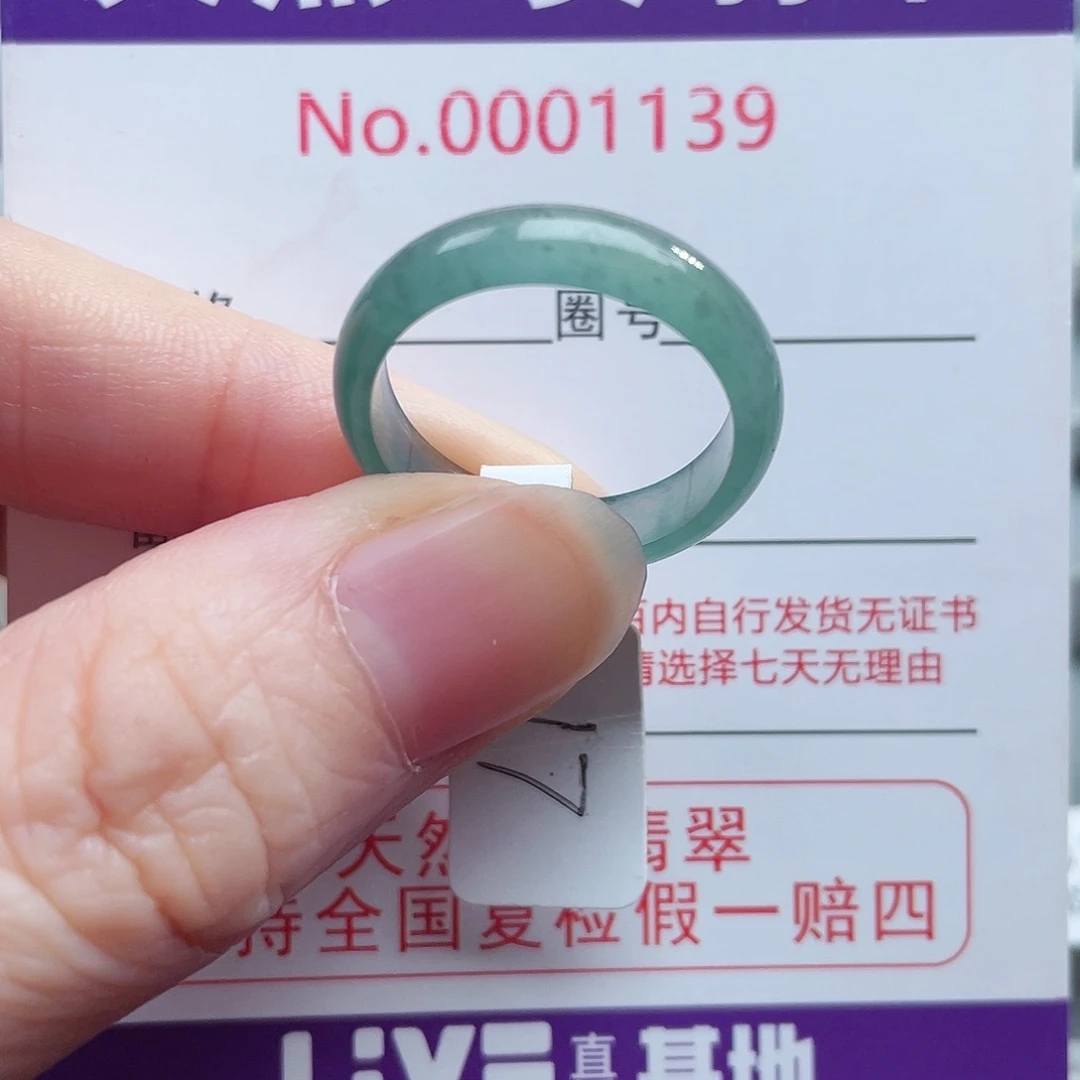 【闪购商品】未镶嵌戒指翡翠天然