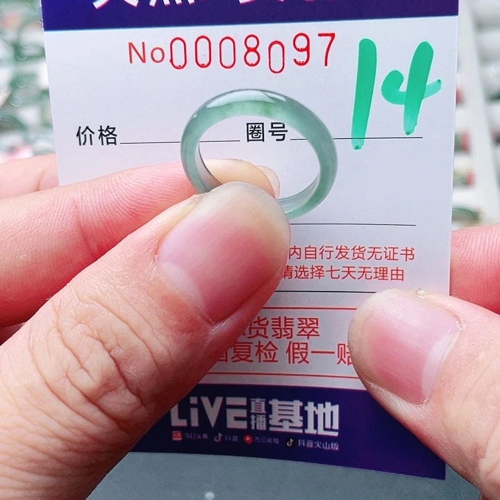 未镶嵌戒指翡翠天然A货翡翠戒指