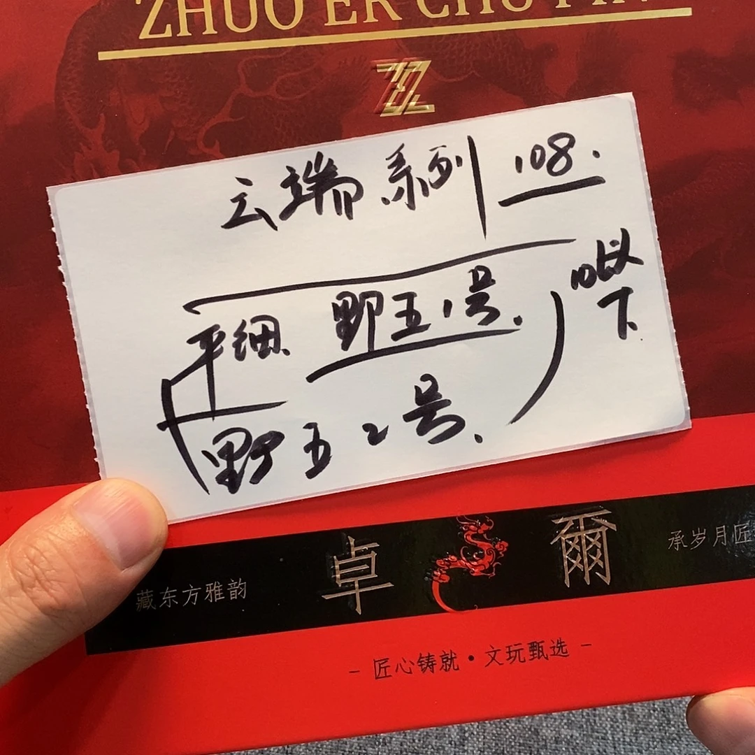 手串金刚菩提发啥玩啥云端108一条小