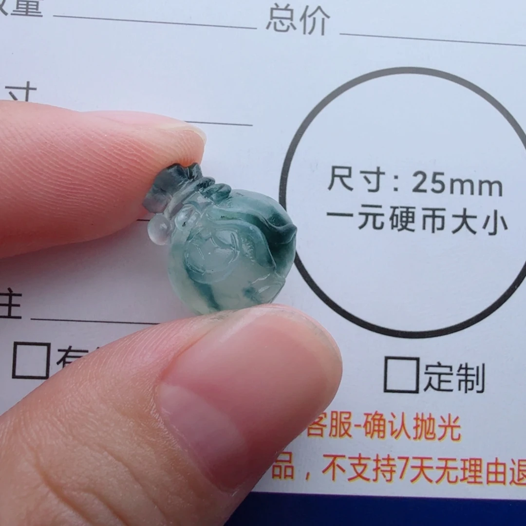 未镶嵌定制翡翠包工