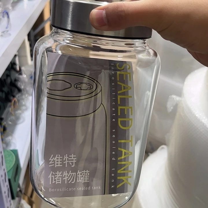 北大史 维特密封罐2000ml