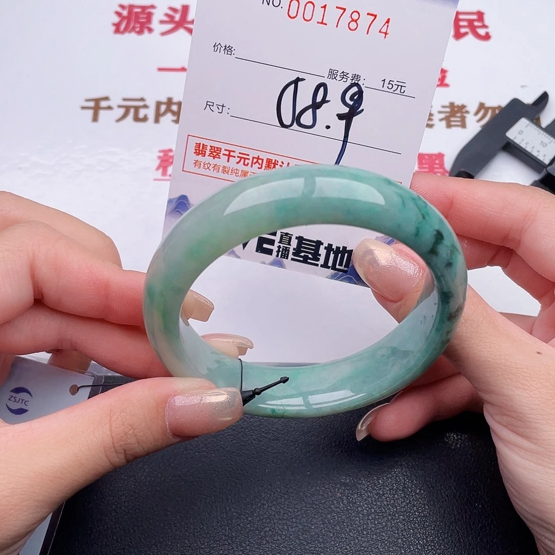 翡翠未镶嵌手镯74