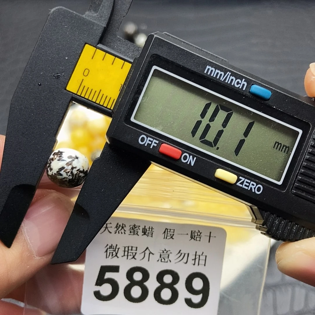 蜜蜡未镶嵌珠宝奇石5889