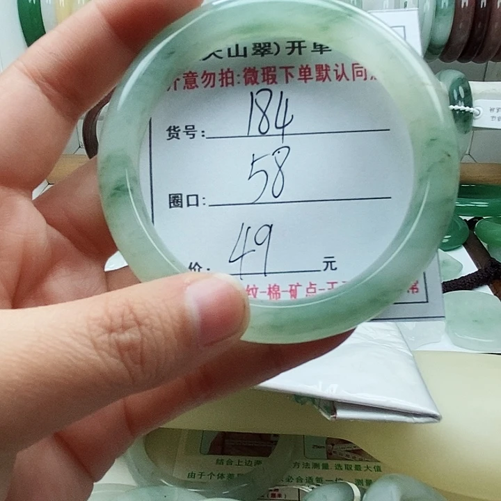 石英质玉手镯未镶嵌184