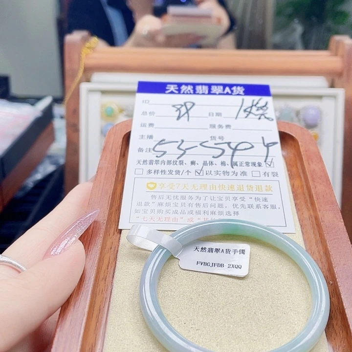 翡翠未镶嵌颈饰天然翡翠Ａ货