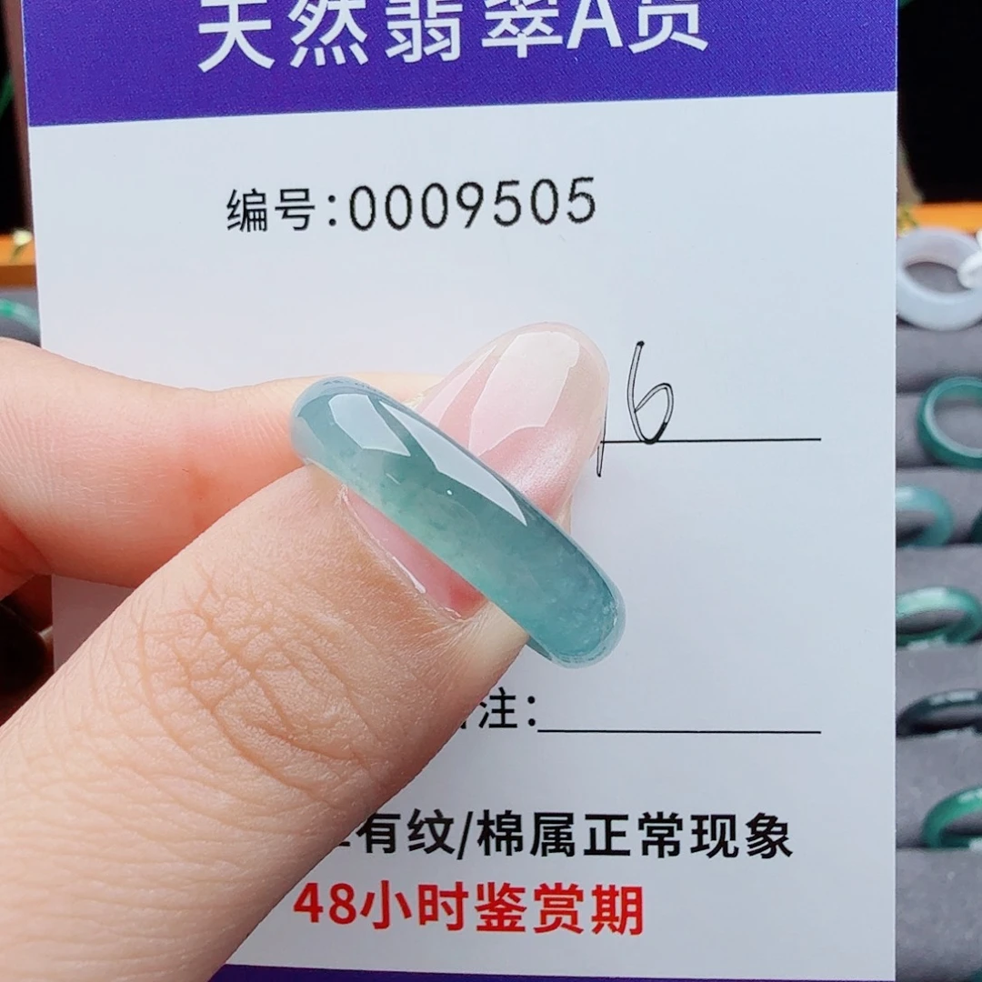 未镶嵌戒指翡翠?**仙翡翠