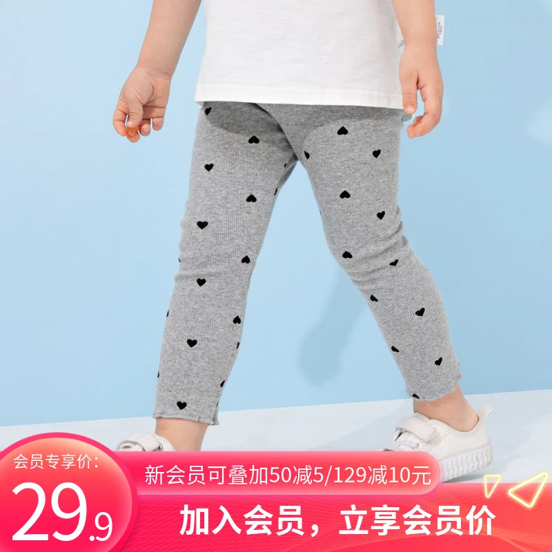 杰里贝比女童高弹百搭打底裤女宝春秋休闲裤儿童薄款 JD91030H